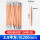 2.5平方200长(铜包铝100根)