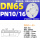 DN65盲板 PN10~PN16