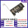 M2转PCIE X44.0 8000M/s B&