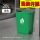 20L绿色长方形桶送垃圾袋