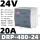 DRP-480-24经典款 【24V/20A】48