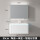 90cm-浴室柜+智能镜柜(奶白色) (