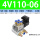 4V110-06AC220V(2位阀组）