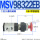 MSV98322EB带锁按钮