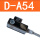 D-A54 1.8米线长 可防水耐