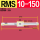 RMS 10    150