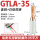 GTLA35电表箱专用10只长