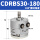 CDRBS30-180S