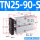 TN25-90S