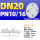 DN20盲板 PN10~PN16