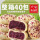 燕麦紫薯饼 250g 1箱10包
