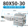 SD AJ80*50-30