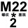 M22*2