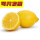 色素柠檬黄一份(0.5ml)