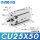 CU25*50D