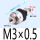 M3*0.5(FD1003)