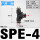SPE-4(黑色/三通接管4mm)