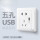 五孔带一位 1A USB A3B42610US1U