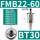 浅灰色 BT30-FMB22-60