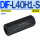 DIF-L40H1-S(M48*2)