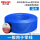 BVR10.0蓝色软线百米加1个电工胶布