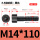 M14*110半(20支)