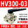 HV300-03（长手柄款）