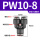PW10-8 黑色精品【Y型变径三通】