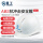 【可印字】A-3白