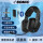GS809三模耳机【有线+无线+蓝牙】