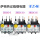 ZB32C-24 可调电流16-24A