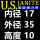 乳白色 JANITE 17*35*10