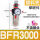 BFR3000塑料壳