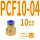 PCF10-04（20个）