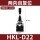 HKL-D22