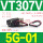 VT307V-4G-01
