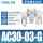 AC30-03G-B外置表