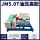 JM5.0T 油压高配 JM5.0T  油压