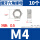 M405牙[10只]304材质