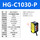 HG-C1030-P (PNP双输出）