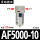 AF5000-10D自动排水