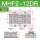 MHF2-12DR/