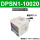 DPSN1-10020正压-0.1-1MPA