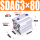 SDA63X80