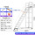 平台离地35米（灰白色）十四步梯