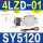 SY51204LZD01