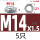 M14*1.5厚度7mm-5只
