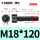 M18*120半(8支)