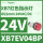 XB7EV04BP 红色 24VAC/DC