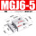 MGJ6-5微型三轴气